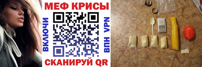 Купить Гашиш  Марихуана  Галлюциногенные грибы  Меф мяу мяу  Славск