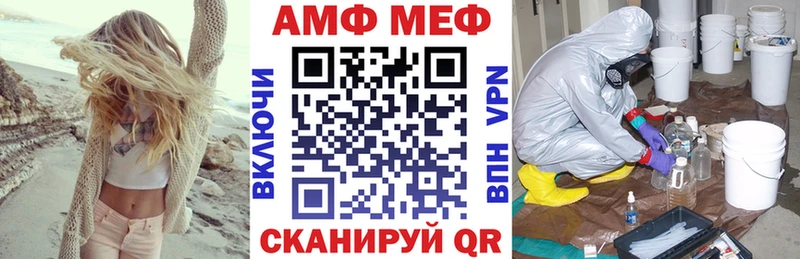 Амфетамин 98%  Купить где  Славск 