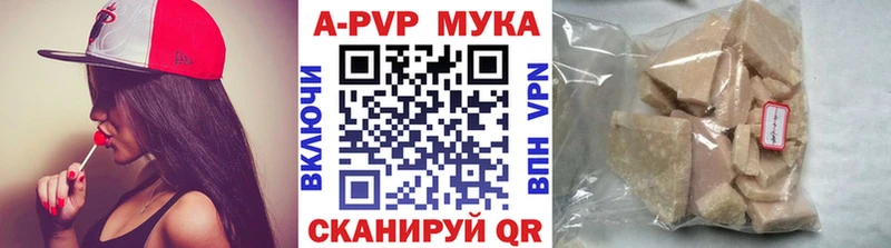 Купить  Славск  Alpha-PVP СК КРИС 