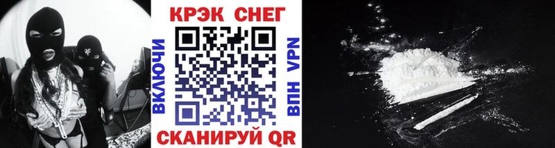 КОКАИН FishScale  Купить где  Славск 