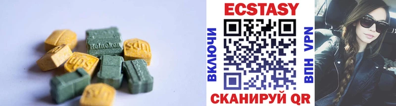 Купить закладки  Славск  Экстази Дубай 
