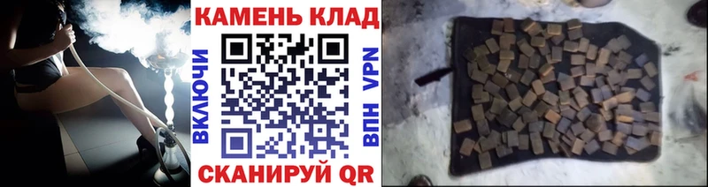 ГАШИШ гашик  Купить закладки  Славск 