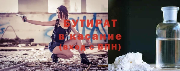 кокаин VHQ Горно-Алтайск