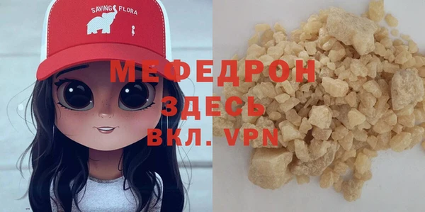 mdpv Горняк