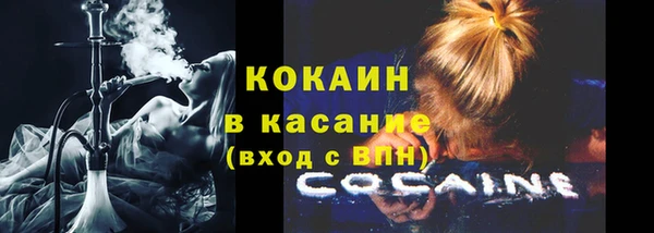 кокаин VHQ Горно-Алтайск