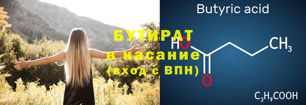 дживик Горнозаводск