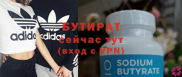 mdpv Горняк
