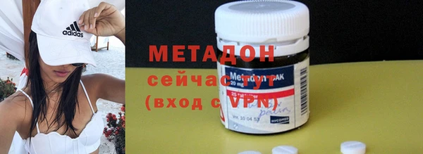 кокаин VHQ Горно-Алтайск