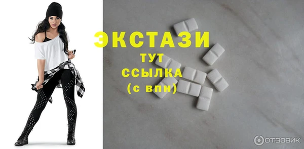 кокаин VHQ Горно-Алтайск