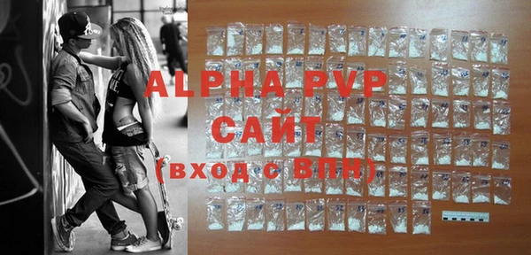 кокаин VHQ Горно-Алтайск