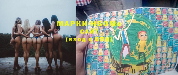 кокаин VHQ Горно-Алтайск