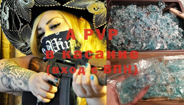 кокаин VHQ Горно-Алтайск