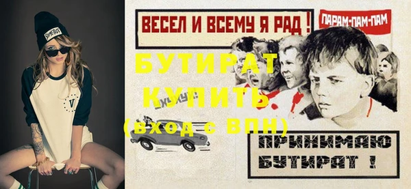 mdpv Горняк