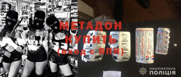 mdpv Горняк