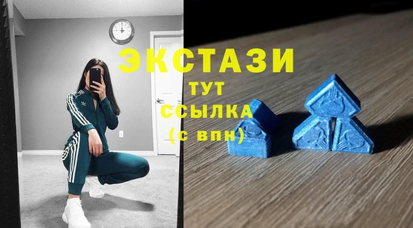 кокаин VHQ Горно-Алтайск