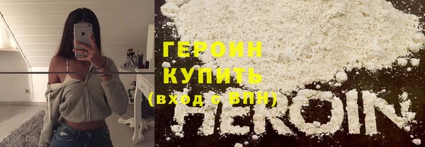 кокаин VHQ Горно-Алтайск