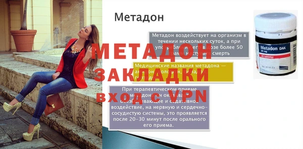 кокаин VHQ Горно-Алтайск