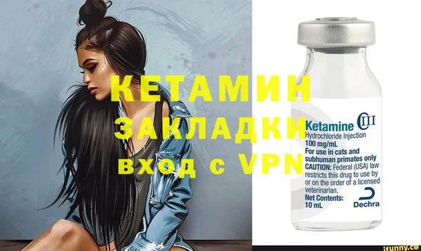 кокаин VHQ Горно-Алтайск