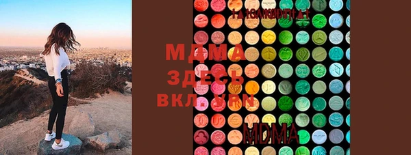 mdpv Горняк
