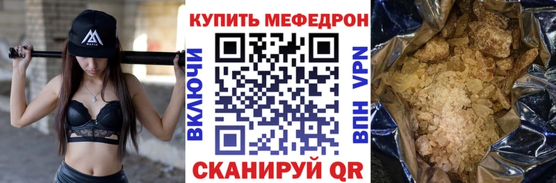 Купить  Славск  Мефедрон мяу мяу 