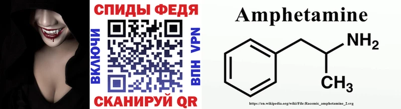 Метамфетамин витя  Купить  Славск 