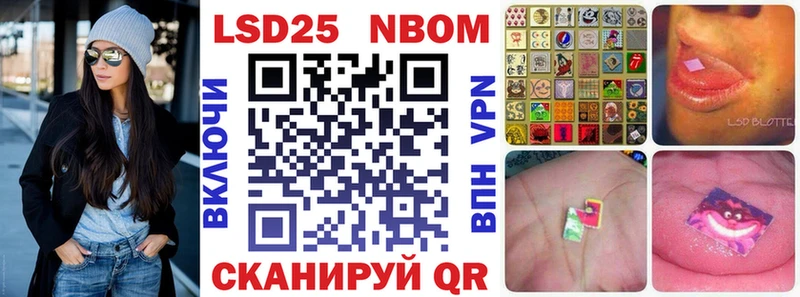 Купить где  Славск  Марки NBOMe 1,8мг 
