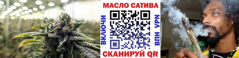 Купить где  Славск  ТГК вейп 